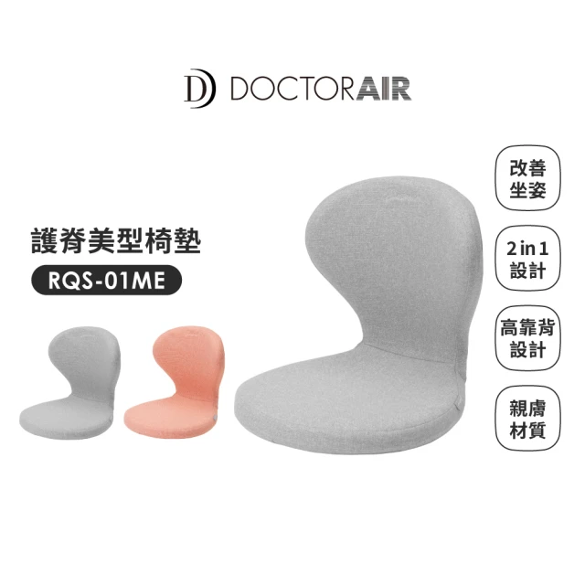 OSIM 智能背墊 OS-2233(肩頸按摩/背部按摩/按摩