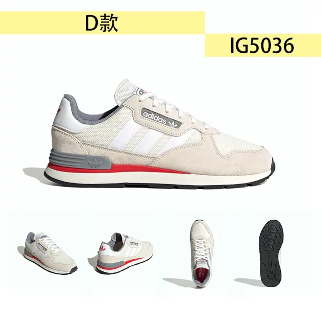 【adidas 愛迪達】休閒鞋 男女鞋 運動鞋 共8款(ID4707 IG7920 IG5038 IG5036 IF2226)