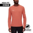 【Mammut 長毛象】Aenergy FL Longsleeve AF Men 輕量抗菌長袖排汗衣 磚紅 男款 #1016-01350