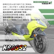 【德國 HEIDENAU 海德瑙】K80SS2 超黏賽道胎 13吋(120-70-13 53P 德國製)