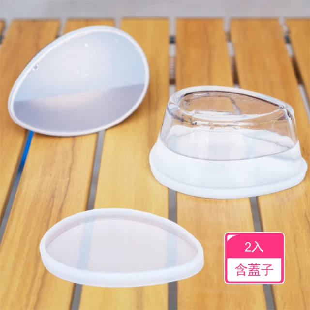 【茉家】雞蛋型耐高低溫強化玻璃碗-2入(含蓋子)