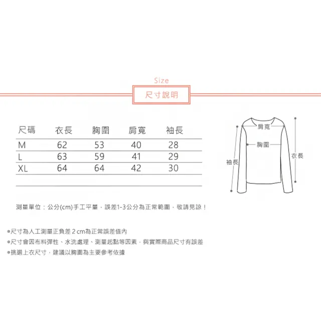 【ACheter】新款韓版大碼寬鬆冰絲棉麻感圓領七分袖短版外套#121235(白/綠)