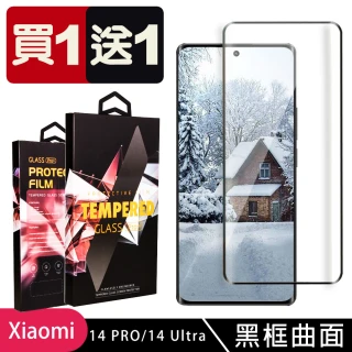 【SuperPG】買一送一 小米 14 PRO 14 Ultra 鋼化膜滿版曲面黑框玻璃手機保護膜