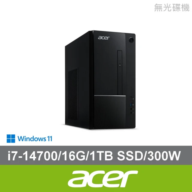 ACER 宏碁Acer 宏碁 i7二十核電腦(Aspire TC-1775/i7-14700/16G/1TB SSD/W11)