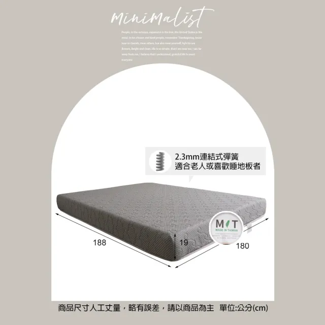 【麗得傢居】黑格6尺彈簧床墊 硬式床墊 連結式彈簧床墊 雙人加大床墊(台灣製造)
