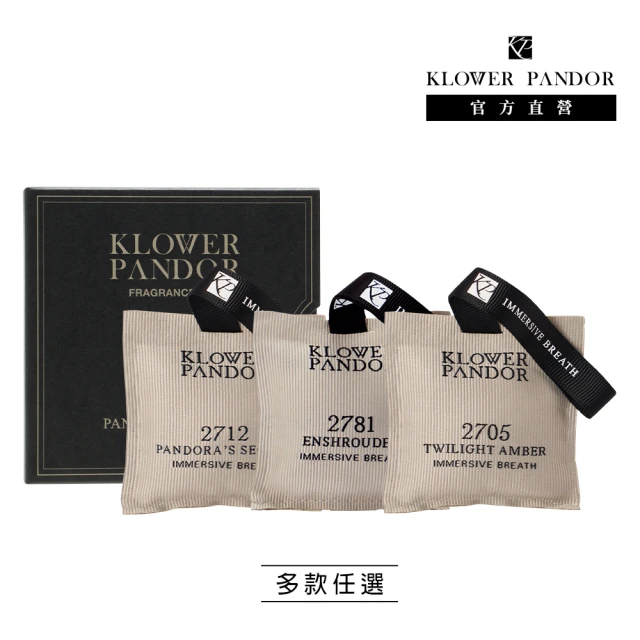 KLOWER PANDORKLOWER PANDOR KP記憶香氛 空間香氛包-3入組(多款任選)