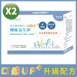 【MDPAPAS】新成長敏力機能益生菌2盒組｜口感UP/蘋果多酚/超開胃/酵母鋅(共120入)