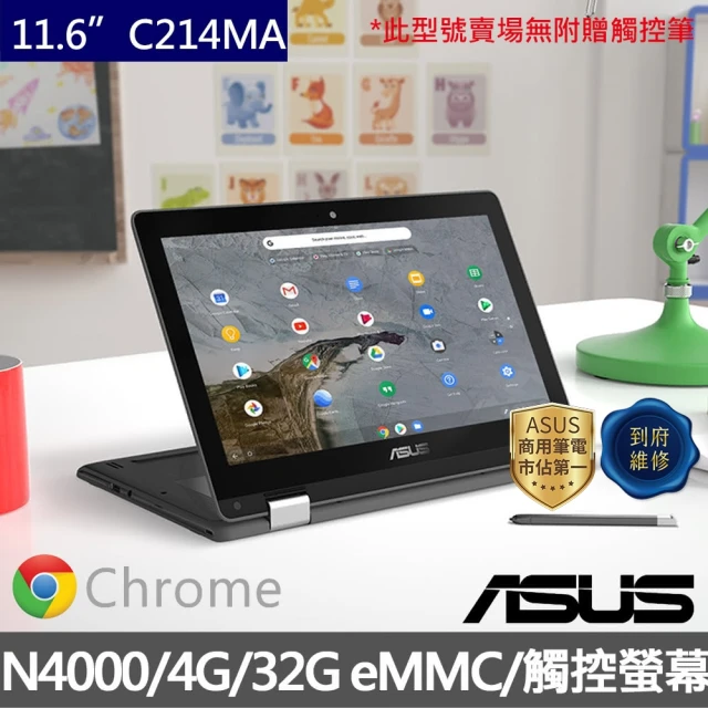 ASUS 華碩ASUS 華碩 11.6吋N4000翻轉觸控筆電(C214MA Chromebook/N4000/4G/32G/Chrome 作業系統)