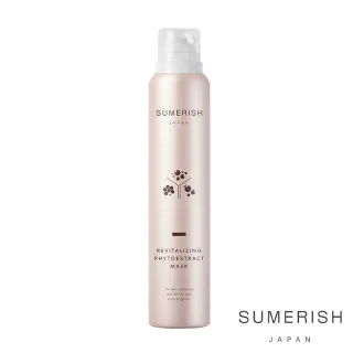 【SUMERISH】碳酸活氧急救面膜*2瓶(150g/瓶)效期：2025/06/26