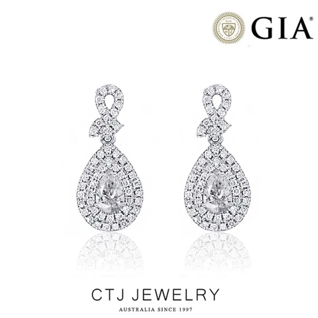 【CTJ】GIA 1克拉 D/SI2 18K金 鑽石耳環