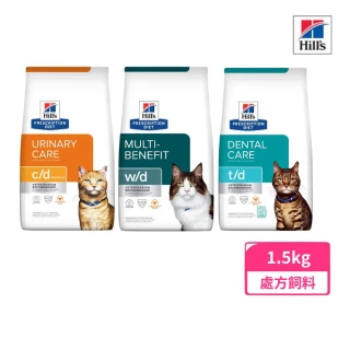 【Hills 希爾思】台灣公司貨 處方食品-貓用乾糧1.5kg(貓飼料、處方飼料)