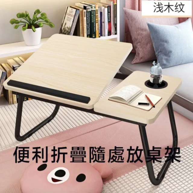 2色 萬用多功能折疊升降書桌55x32cm(電腦桌 床上桌 筆電 宿舍 摺疊)