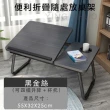 【YING SHUO】2色 萬用多功能折疊升降書桌55x32cm(電腦桌 床上桌 筆電 宿舍 摺疊)