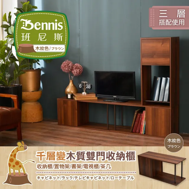 【2026】班尼斯茶几推薦｜10款高評價人氣品牌排行榜 | 好吃美食的八里人