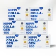 【NIPPI】100% 純膠原蛋白胜肽6盒 附5g湯匙 110gX18包(世界第一膠原蛋白 台灣總代理原廠出貨)