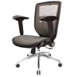 【GXG 吉加吉】短背全網 電腦椅 鋁腳/4D弧面摺疊扶手(TW-81X6 LU1D)