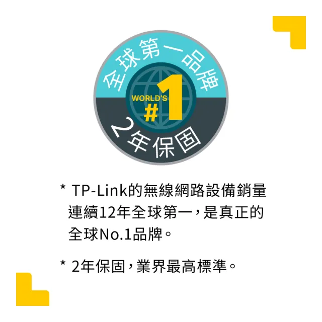 【TP-Link】VIGI C355 5MP戶外防水全彩夜視槍型監視器 遠端監控網路攝影機(智慧偵測/定焦鏡頭/IP67)
