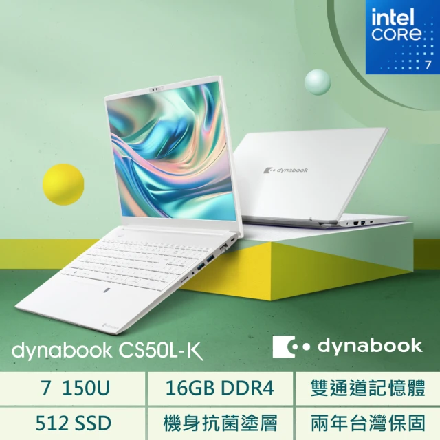 DynabookDynabook CS50L-K 15.6吋 輕薄筆電-雪漾白(Intel Core 7 150U/16GB/512GB/Win11/FHD IPS螢幕)
