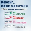 【Biorepair 貝利達】貝利達牙膏75mlx9入組(全效防護/抗敏感/亮白修護/牙齦護理)