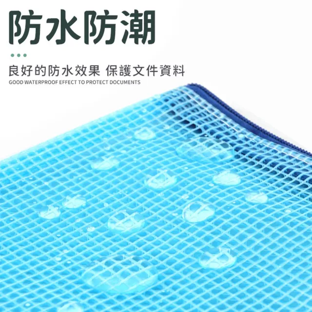 【同闆購物】防水資料袋-B8-13*9.5cm(9種尺寸/防水資料夾/文件夾/拉鍊袋)