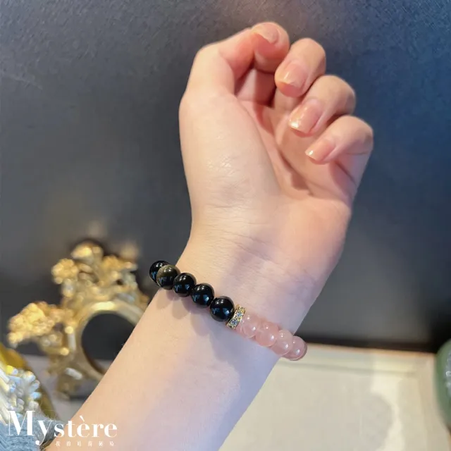 【my stere 我的時尚秘境】新品現貨--馬達加斯加粉晶黑曜石手珠8mm(質感手作 剔透粉晶  黑