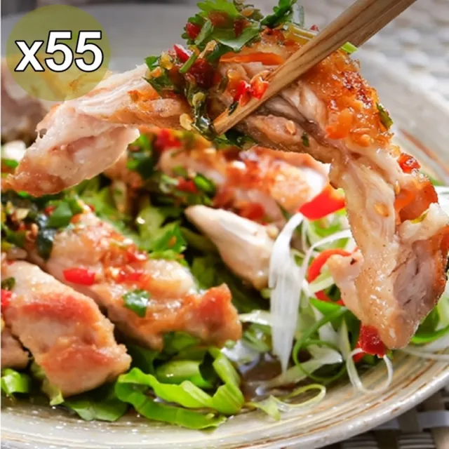 【泰凱食堂】泰式椒麻厚切去骨雞腿55入超值組-附獨家秘製椒麻醬汁(280g±20g/包)