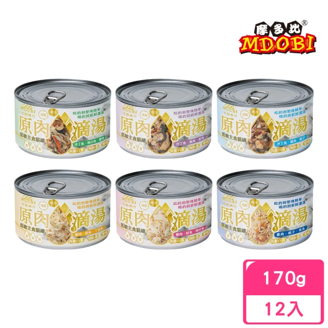 CANELIS 凱力女神 鮮肉主食罐200gx9罐+送3罐(