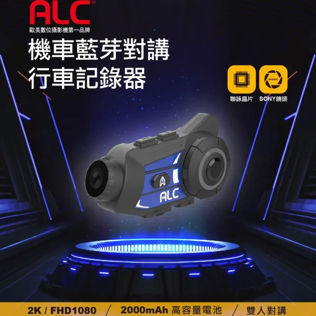 【ALC】A1 機車藍芽對講行車記錄器(加贈32G卡-快)