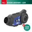 【ALC】A1 機車藍芽對講行車記錄器(加贈32G卡)