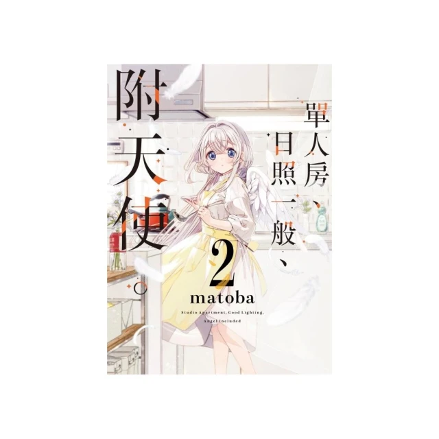 擅長捉弄人的高木同學（19）通路特裝版優惠推薦