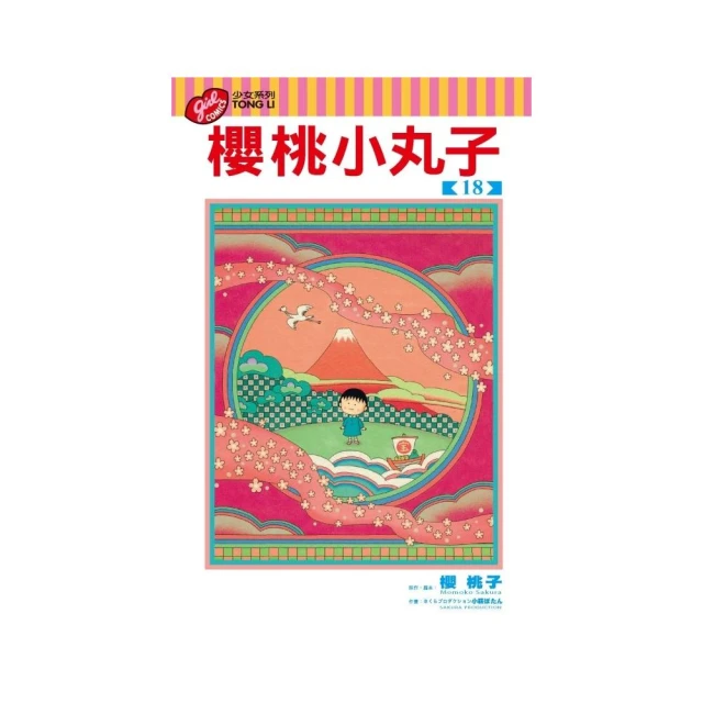 淘氣愛神 愛藏版 （首刷限定版） 1 推薦