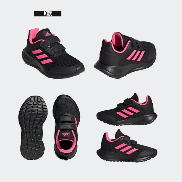 【adidas 愛迪達】運動鞋 休閒鞋 童鞋 多款(ID5289&ID8015&ID8017&IE0915)