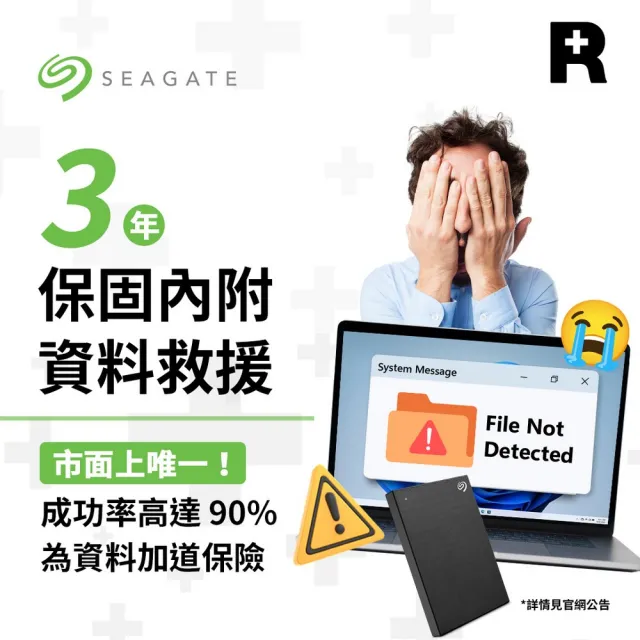 【SEAGATE 希捷】One Touch Hub 16TB 3.5吋外接硬碟(STLC16000400)