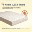 【睡夢精靈】秘密花園舒柔型乳膠三線獨立筒床墊(單人加大3.5尺)