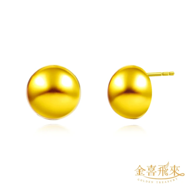 JING YANG 晶漾 黃金耳環簡約垂墜小鑽(0.34錢±