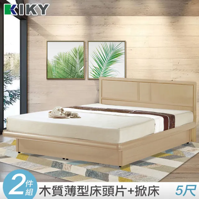 【KIKY】莉亞雙人5尺掀床組(床頭片+掀床)