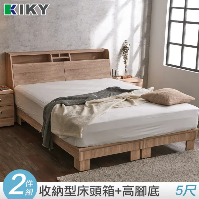 【KIKY】巴清可充電二件床組 雙人5尺 床頭箱+高腳六分床底