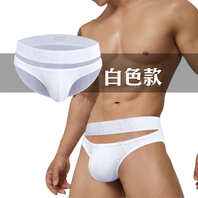 【FUNFLY 放飛】男生激凸 超大3D陰囊袋 純棉內褲 AD793(提臀內褲 三角褲 激凸內褲 內褲 男士內褲 男生內褲)