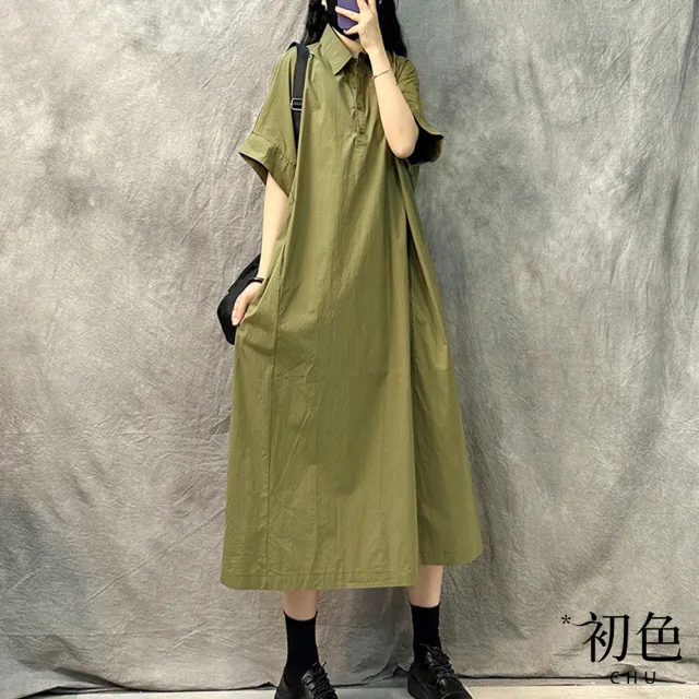 【初色】大碼復古翻領寬鬆遮肉顯瘦五分短袖連身裙洋裝-共2色-33677(L-2XL可選)