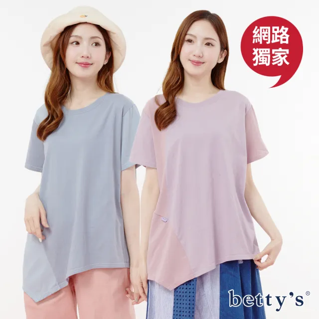 【betty’s 貝蒂思】網路獨賣★異材質拼接不對稱下擺T-shirt(共四色)