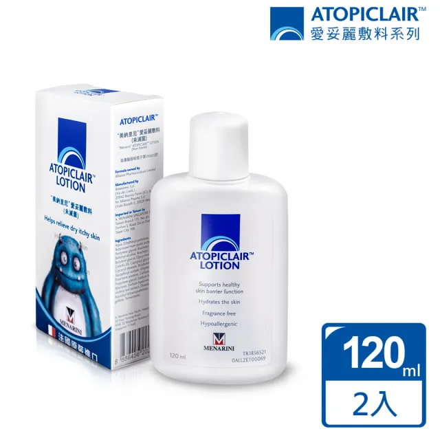 【ATOPICLAIR 愛妥麗】愛妥麗保濕敷料Lotion乳液 2入組(120ml/入)