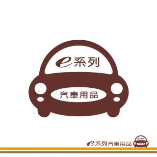 【e系列汽車用品】TOYOTA 車系 托盤(托盤 3D立體邊 防水 防塵 專車專用)