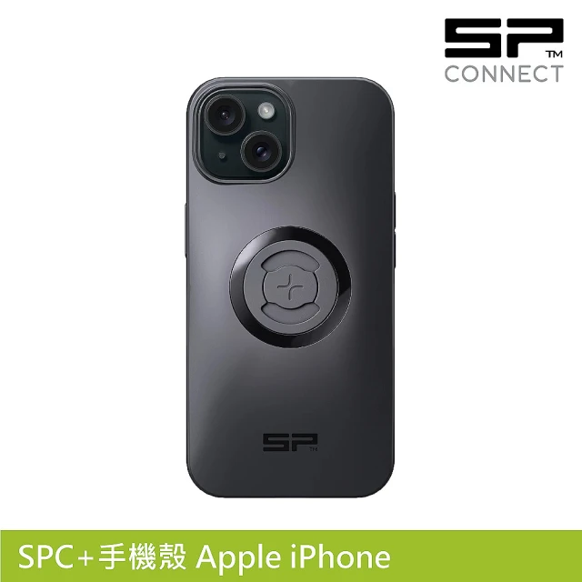 SP CONNECT SPC+手機殼 Apple iPhone 15(手機架 自行車 單車 手機安裝)