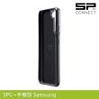 【SP CONNECT】SPC+手機殼 Samsung S22+(手機架 自行車 單車 手機安裝)