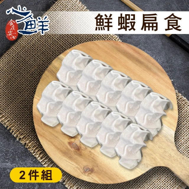 太鼎食府 年菜兩件組-鮮芋炊粉鍋1600g/盒+干貝魚皮白菜