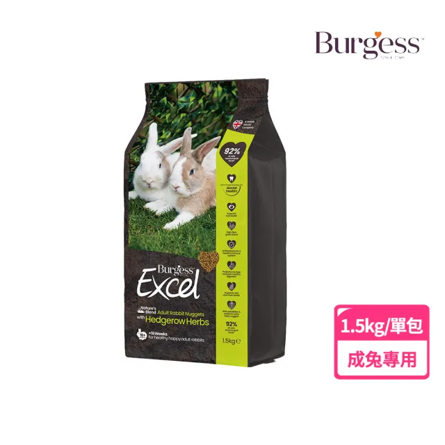 【Burgess 伯爵】成兔專用飼料 天然草本 1.5KG(兔飼料 成兔飼料)