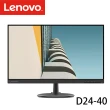 【Lenovo】24型螢幕 5m 75Hz FreeSync(D24-40)