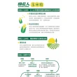 【綠巨人】天然特甜玉米粒x2組(340gx3罐/組)