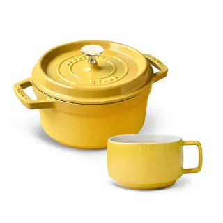 【法國Staub】檸檬黃圓型琺瑯鑄鐵鍋20cm2件組(附陶瓷早餐杯500ml)