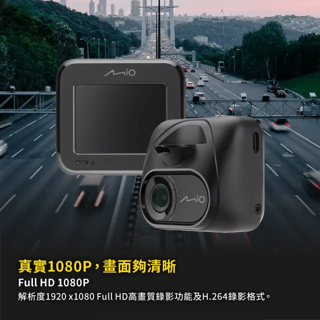 【MIO】MiVue C595WD 星光級 安全預警六合一 GPS WIFI雙鏡頭行車記錄器(送-32G卡 行車紀錄器)